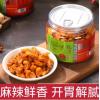 H-指指香麻辣萝卜干