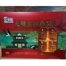 庆和无糖金丝燕...