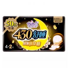 自由点舒睡43...