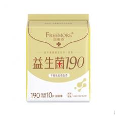 自由点FREE...