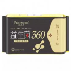 自由点FREE...