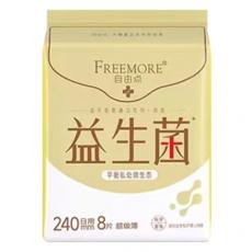 自由点益生菌日...