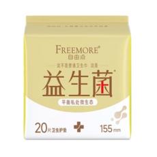 自由点FREE...