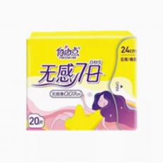 自由点7日日用...