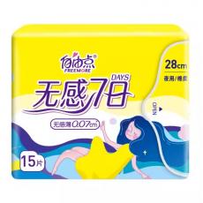 自由点7日夜用...