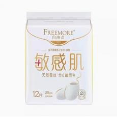 自由点FREE...