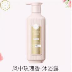 三生花精油香氛...