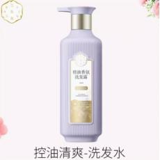 三生花精油香氛...