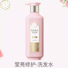 三生花精油香氛...