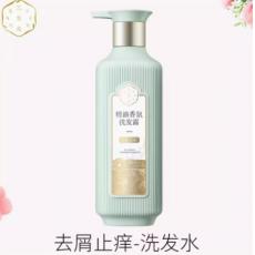 三生花精油香氛...