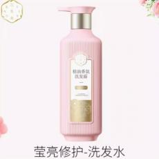 三生花精油香氛...