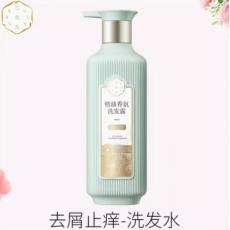 三生花精油香氛...