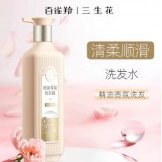 三生花精油香氛...