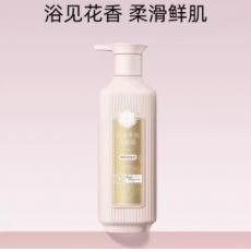 三生花精油香氛...