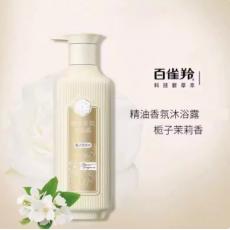 三生花精油香氛...