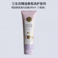 三生花精油香薰...