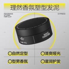 理然香氛塑型发...