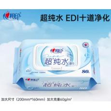 心相印成人超纯...