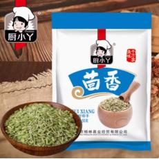 厨小丫茴香