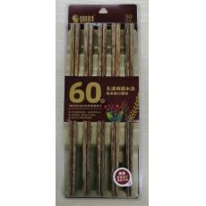 国胜无漆鸡翅木...