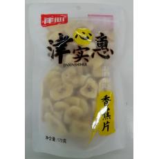 T津心实惠香蕉...