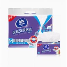 维达抽取式厨房...