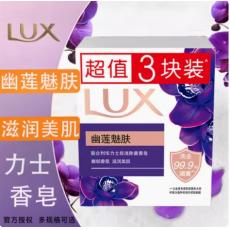力士超值三块装...
