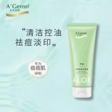 安安金纯芦荟祛...