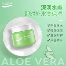 安安金纯芦荟滋...