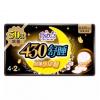 自由点舒睡430放肆翻卫生巾FSC8706