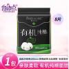 自由点FREEMORE纯棉夜用卫生巾FCD2308