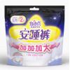 自由点安睡棉柔xl-xxl码女性卫生巾裤