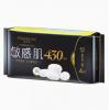 自由点FREEMORE敏感肌夜用卫生巾430
