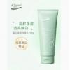 安安金纯美白保湿洁面乳