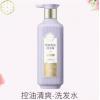 三生花精油香氛洗发露（控油清爽）