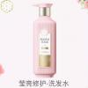 三生花精油香氛洗发露（莹亮修护）