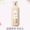 三生花精油香氛洗发露（清柔顺滑）