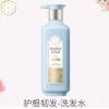 三生花精油香氛洗发露（护根韧发）