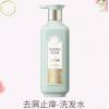 三生花精油香氛洗发露（去屑止痒）