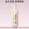 三生花精油香氛沐浴露（风中玫瑰）