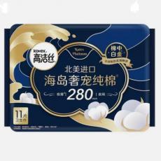 高洁丝6763...