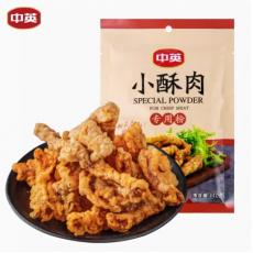 中英小酥肉专用...