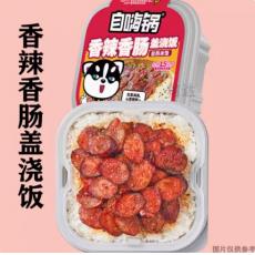 自嗨锅香辣香肠...