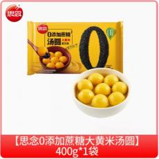 思念零添加蔗糖...