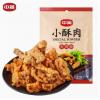 中英小酥肉专用粉
