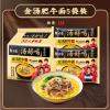 白象汤好喝金汤肥牛面五连包