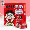 旺仔牛奶复原乳（原味）整提装