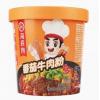 海底捞番茄牛肉粉