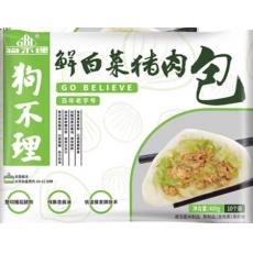 狗不理鲜白菜猪...