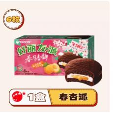 好丽友·派-春...